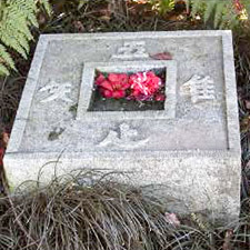 Kozenibachi Square Granite Coin Bowl<br>d30 h16cm $545<br>d45 92kg $630<br>d60 h30cm $785